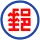 郵局logo